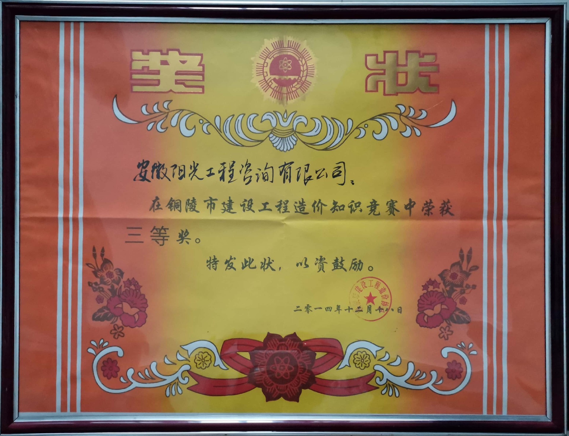 新文檔 2019-09-26 11.10.25_5.jpg